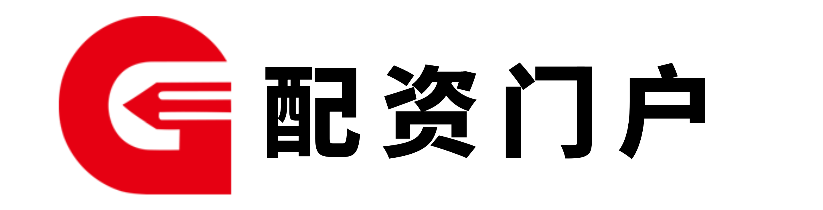 优先配